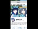 【比較動画】もふもふふわふわ……しっぽピーン！【ソフトウェアトーク劇場】