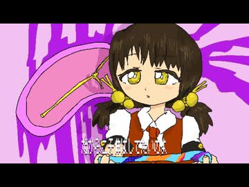 歌愛ユキ「のばしてたいのよ」