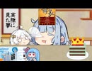 あおたろう「えへへ...10秒動画祭が始まったからかわりに私はねる...」