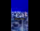 おきゅインカ帝国！×帝国少女.Short【マッシュアップ】