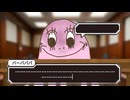 バーバパパ裁判