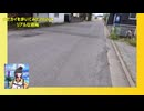 セカイを歩いてみた2026　リアルな道編　「北海道道100号-旧戸井線開進橋（跨線橋）」　北海道函館市湯川町　2026年5月23日撮影
