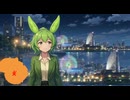 「フライデイ・チャイナタウン」song by ずんだもん (NEUTRINO)