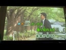 カラオケ「ボクの背中には羽根がある」KinKi Kids    2001.2