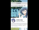 【第六回10秒動画祭】もふもふふわふわ……しっぽピーン！
