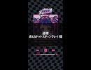 【Cover】 逆様 - ポルカドットスティングレイ ⌇ きすちゆ