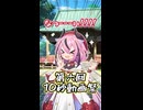 夏だ！【第六回10秒動画祭】