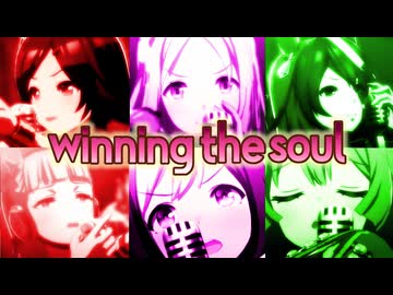 3分でわかる「winning the soul」とクラシック３４冠ウマ娘
