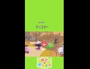 【ぽこあポケモン】065 ドッコラー