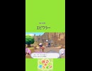 【ぽこあポケモン】036 エビワラー