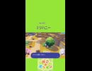 【ぽこあポケモン】057 ミツハニー