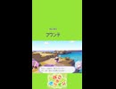 【ぽこあポケモン】061 フワンテ