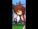 ウマ娘ガチャ　2026/5/20
