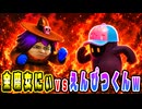全世界のワシが認めたこの強きプレイヤーにワシは絶対勝って今日を終わるんだ!【フォールガイズ】