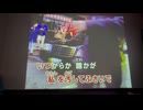 カラオケ「FACES  PLACES」globe    1997.3