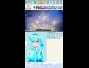 【PSO2NGS】消えなさい