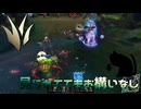 【LoLノーマル】見られててもお構いなし【きのこ】【JG Teemo】【実況プレイ】#542