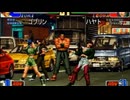 【KOF98】第148回コーハツ録画対戦会 その1