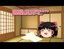頭の中で棋書読むのって難しいよね？【第六回10秒投稿祭参加動画】