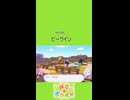 【ぽこあポケモン】058 ビークイン
