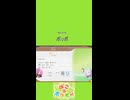 【ぽこあポケモン】010 ポッポ