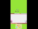 【ぽこあポケモン】071 キバゴ
