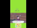 【ぽこあポケモン】030 イワーク