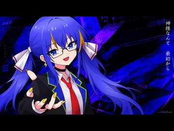 ディーサイド / 音街ウナ