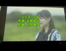 カラオケ「ヒッパレ1997」ヒッパレオールスターズ