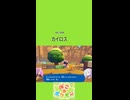【ぽこあポケモン】044 カイロス