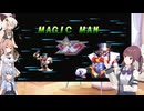 夏色花梨の大胆に進むフォルテ　part 8　【ロックマン＆フォルテ】