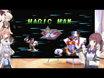 夏色花梨の大胆に進むフォルテ　part 8　【ロックマン＆フォルテ】