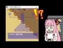 【ディアボロの大冒険】妹を救うために魔少年の問題を解く琴葉 茜18