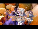 今夜はダンスダンス朝までシェイクシェイク / 小春六花、夏色花梨、Nyl、Solaria / リョウ
