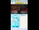 【ボダラン4】銃撃音を
