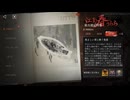 リバース:1999 Ver3.4開始前ログインイベント「江南春うらら」
