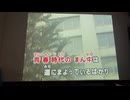 カラオケ「ヒッパレ1976」ヒッパレオールスターズ