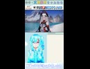 【PSO2NGS】声が良き…