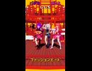 「ホロライブ」「ファッションビート」　@SakuraMiko　#Shorts