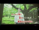 カラオケ「Lifetime  Respect」三木道三　2001.5.23