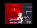 東方紅魔郷のBGMを8bit音源にして遊ぶ動画