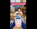 ♪みんなの親のしつけ