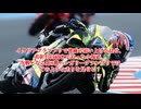大注目の小椋藍、プレカンに登場、予選Q2ダイレクト進出を決める【MotoGP】【2026】【WGP】【ロードレース世界選手権】【モータスポーツ】【アプリリア】【小椋藍】【ホンダ】