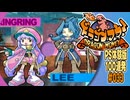 PS体験版100連発【33：ドラゴンマネー】