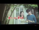 カラオケ「自分のために」TOKIO    2004.11.17