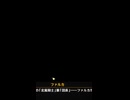 ファルカCV杉田智和(最強イケボ)登場！！！