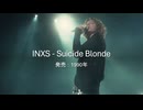 INXS - Suicide Blonde
