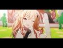 プロセカMV『ラズベリー＊モンスター』レオニ with 初音ミク
