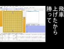 勝たせたい人がいる人へ