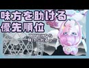 ジュノ解説｜ヒールとか支援とかするならこんな人を見るといいのかも【OW】